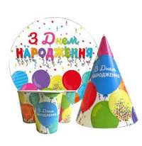 Набор для дня рождения "З Днем Народження " шарики все по 10 шт