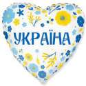 Шар фольгированный сердце Україна, цветы (укр) (Flexmetal)